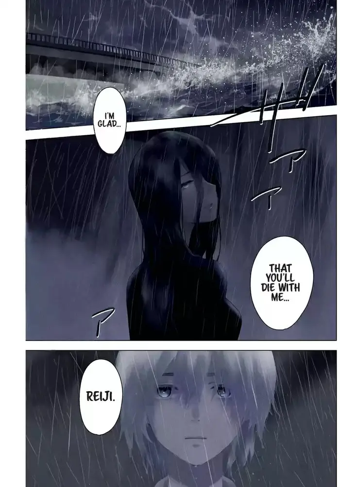 Boy’s Abyss Chapter 1 image Boy